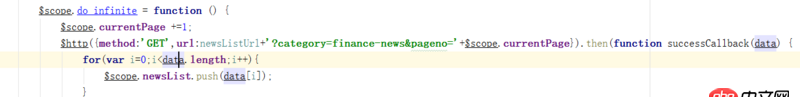 angular.js - ionic+angular 滾動(dòng)加載問題（上拉）