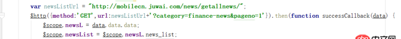 angular.js - ionic+angular 滾動(dòng)加載問題（上拉）
