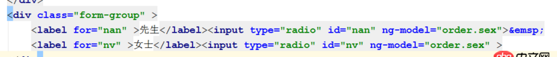 angular.js - ng-model如何綁定二選一的單選項框？