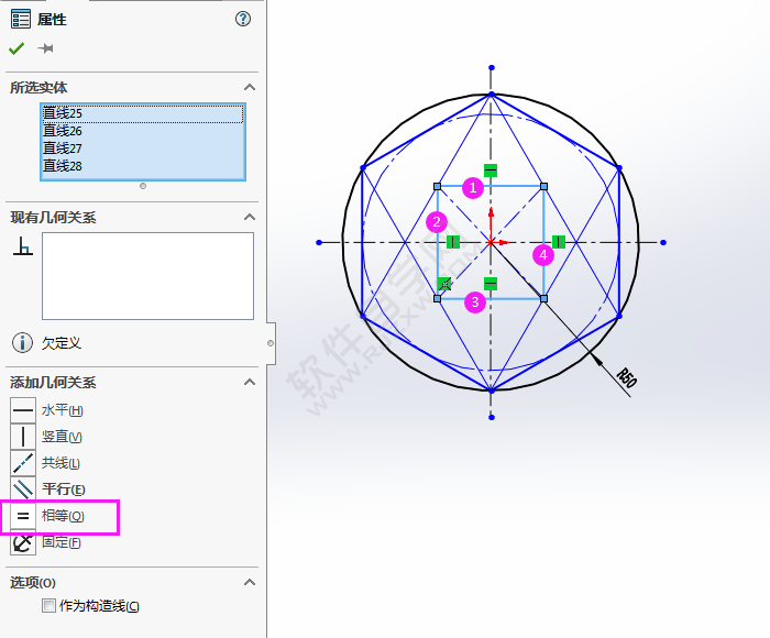 利用solidworks多邊形畫圖練習