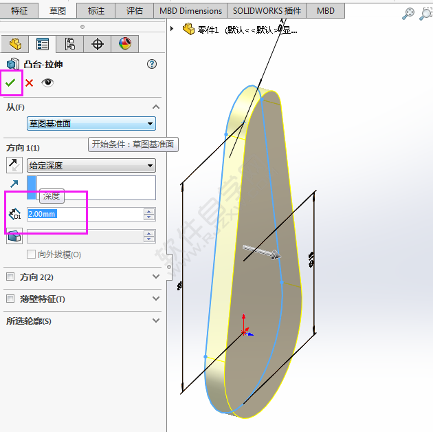 用solidworks畫驅(qū)動(dòng)桿的方法