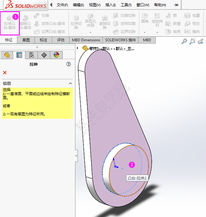 用solidworks畫驅(qū)動(dòng)桿的方法