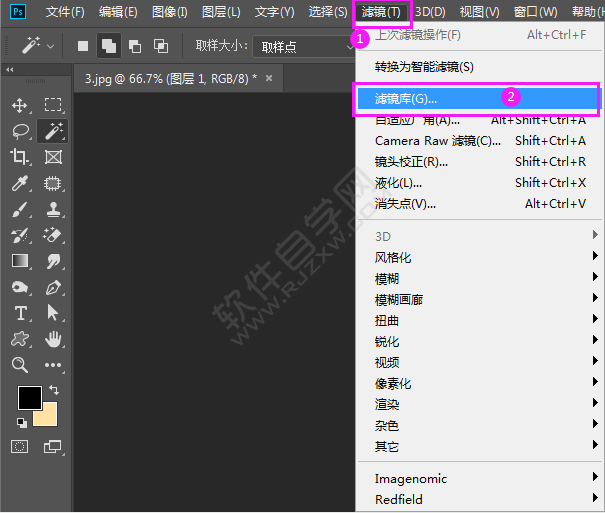 ps選擇并調(diào)整局部區(qū)域圖像