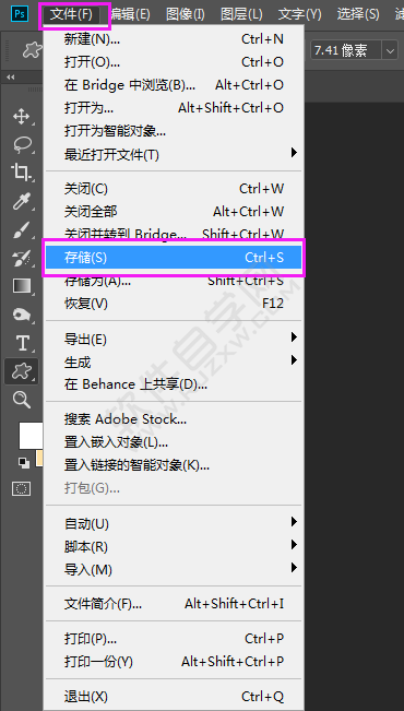ps調(diào)整并存儲(chǔ)數(shù)碼照片的方法