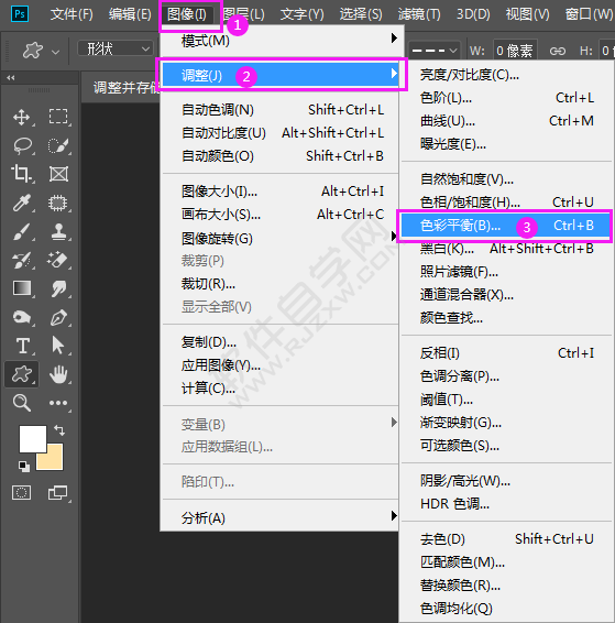ps調(diào)整并存儲(chǔ)數(shù)碼照片的方法
