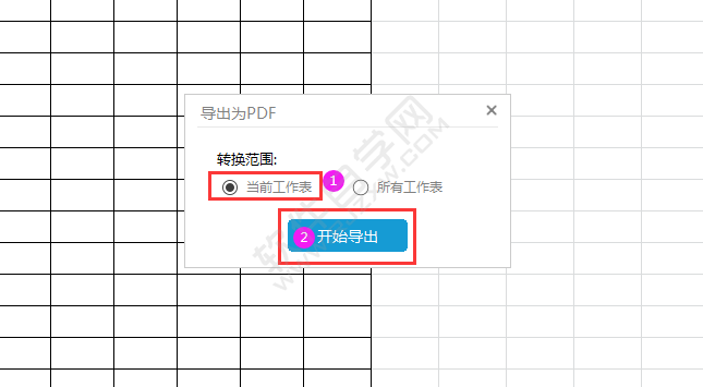 EXCEL2010表格怎么轉(zhuǎn)PDF文件的方法