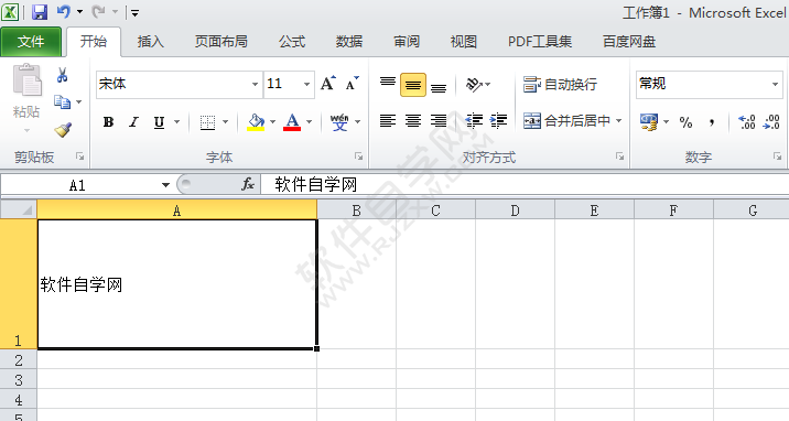 在EXCEL中怎么把單元格文字設(shè)置為豎排文字
