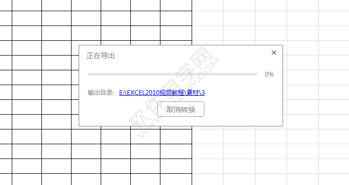 EXCEL2010表格怎么轉(zhuǎn)PDF文件的方法