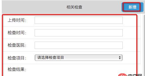 angular.js - select的 ng-model 循環(huán)綁定 循環(huán)追加