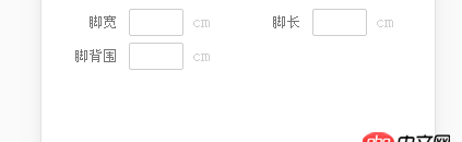 angular.js - angularjs如何動態改變ng-model值，在controller中獲取input中輸入的值并組合post發送到后臺
