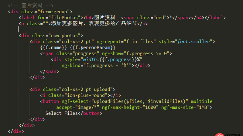angular.js - ng-file-upload 如何實現(xiàn)多圖片上傳