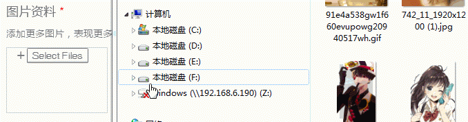 angular.js - ng-file-upload 如何實現(xiàn)多圖片上傳