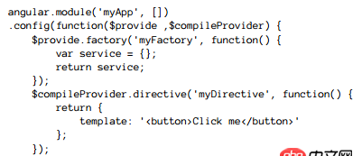 angular.js - 如何理解$provide、provider、$compileProvider等等相關服務