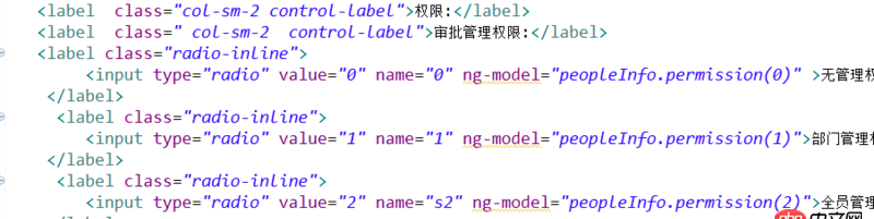 angular.js - angularjs單選問(wèn)題