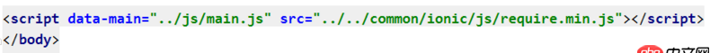 angular.js - 如何用gulp打包ionic應用，項目JS腳本是使用 require.js 來組織的