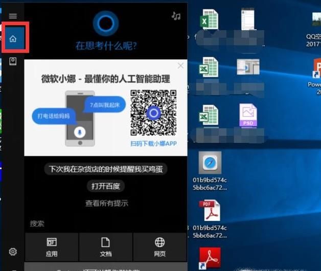 Win10如何用文件檢查器修復系統(tǒng)的受損文件