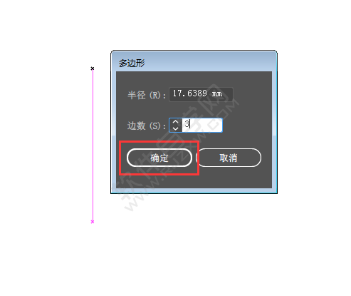 ai畫圓角三角形