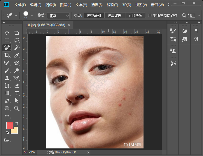 ps污點(diǎn)修復(fù)畫筆工具怎么用