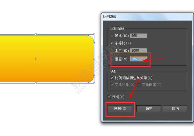 ai做立體按鈕