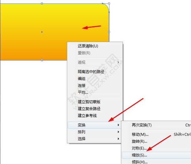 ai做立體按鈕