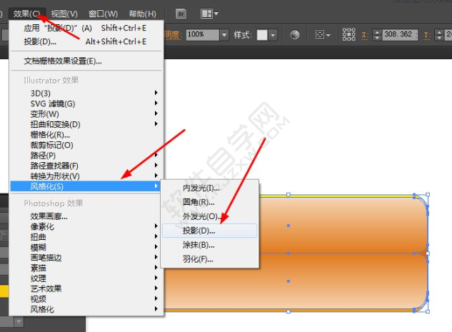 ai做立體按鈕