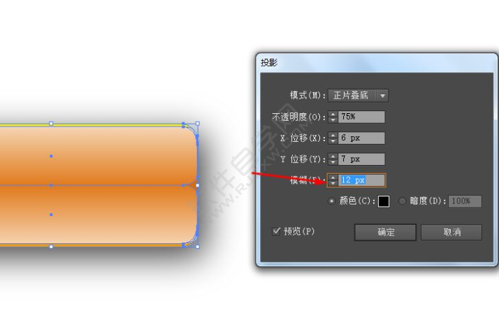 ai做立體按鈕