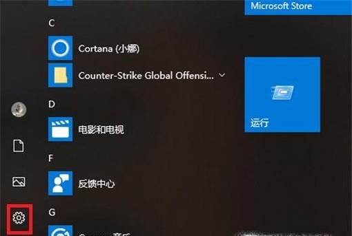 win10語言欄丟失、顯示空白的解決辦法
