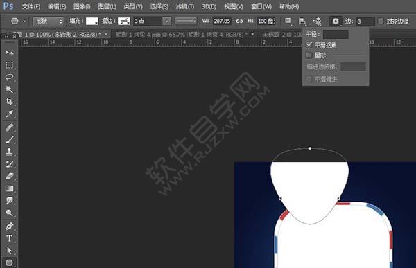 PS怎么繪制一個多彩的郵件圖標