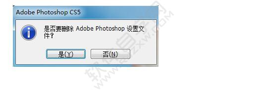 ps怎么重置所有設(shè)置