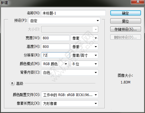 PS怎么設(shè)計(jì)美團(tuán)圖標(biāo)