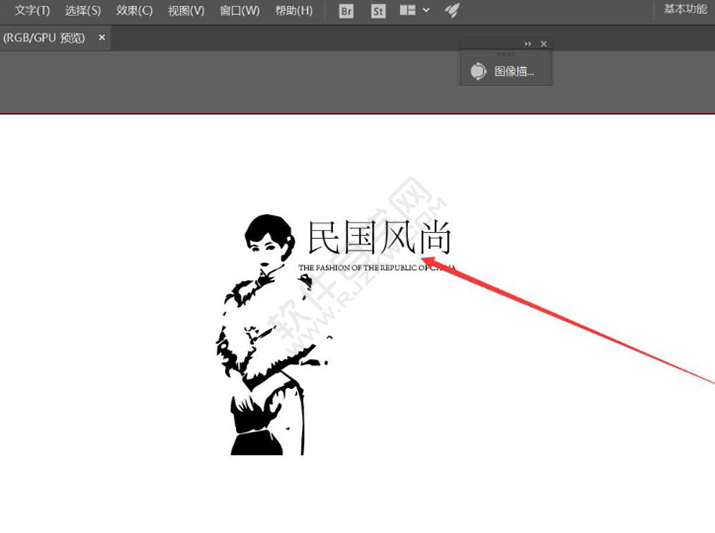 ai怎么設(shè)計民國風(fēng)尚的圖標(biāo)