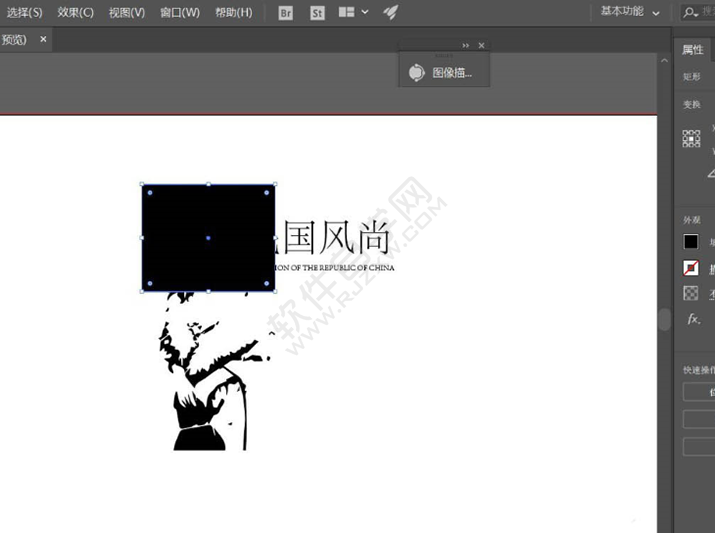 ai怎么設(shè)計民國風(fēng)尚的圖標(biāo)