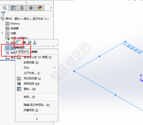 solidworks繪制平墊圈零件與出工程圖