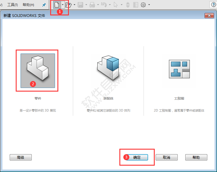 SolidWorks新手建模練習(xí)題-025