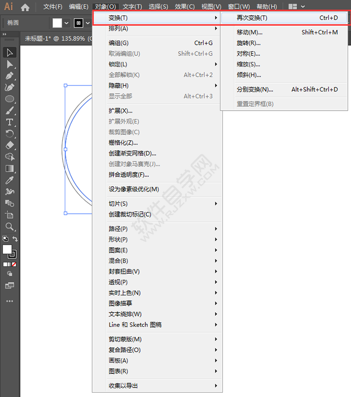 在AI中怎么創建多個同心圓
