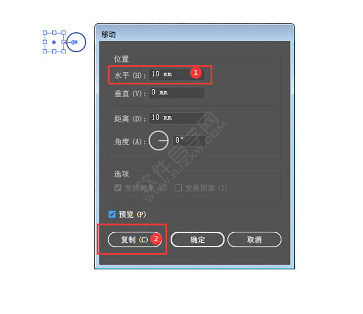 在AI中怎么做一排圓