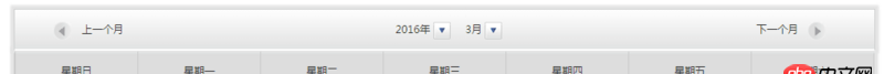 angular.js - 我用ng-repeat出來的數據為什么在IE11中只顯示{{week}}?