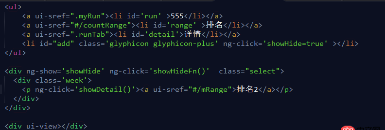angular.js - 學習ui-router遇到的問題