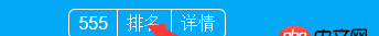 angular.js - 學習ui-router遇到的問題