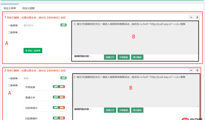 angular.js - 指令下的指令  面對上級指令ng-repeat的時候  ng-controller會出現多次的問題？