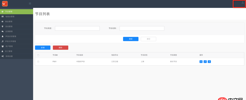 angular.js - angular登錄完成后，如何正確在header顯示用戶數(shù)據(jù)
