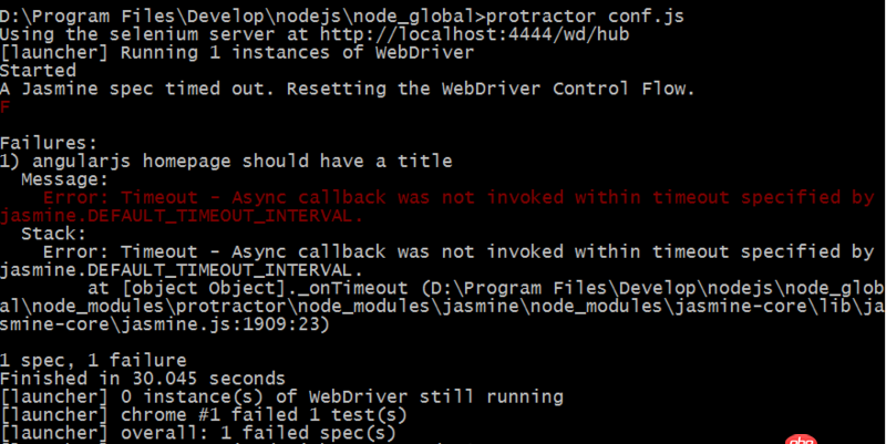 angular.js - protractor初學(xué) 參考案例運(yùn)行測(cè)試文件 報(bào)Error: Timeout