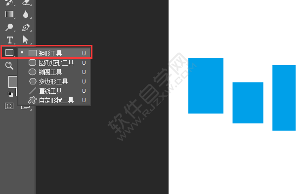 PS怎么頂對齊