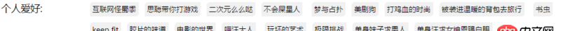 angular.js - angularjs中如何實現單擊一個span標簽之后，拿到span標簽中的內容?