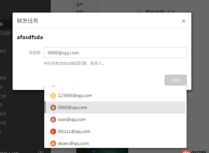 angular.js - angular.ui：dropdown的下拉菜單關(guān)閉的偶爾失常問(wèn)題