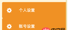 angular.js - angularjs標簽切換