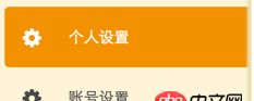 angular.js - angularjs標簽切換
