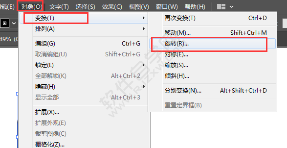ai怎么旋轉(zhuǎn)復制45度