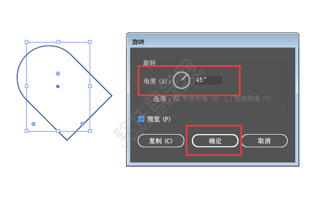 ai怎么旋轉(zhuǎn)復制45度