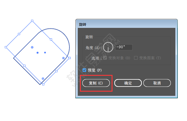 ai怎么旋轉(zhuǎn)復制45度